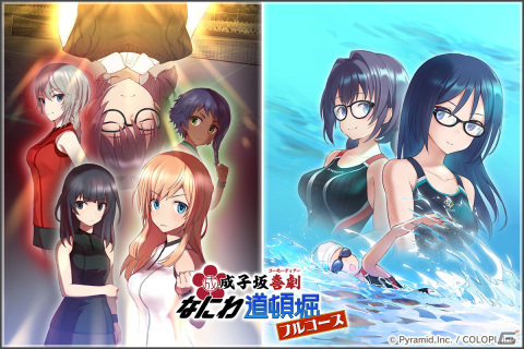 「アリス・ギア・アイギス」にアナザーキャラクター「駒添絵伝【玄黄】（CV：市ノ瀬加那）」が登場！熱いスポーツ対決を描いた復刻イベントもの画像2