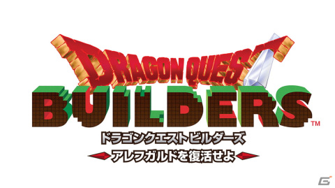スマホ版「ドラゴンクエストビルダーズ アレフガルドを復活せよ」が63％OFFの1,600円（税込）に！3月25日までセールが実施の画像1