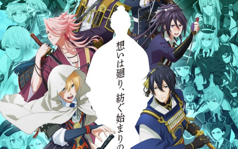アニメ「刀剣乱舞 廻 -虚伝 燃ゆる本能寺-」のキービジュアルが公開！小狐丸、長曽祢虎徹、浦島虎徹の登場も明らかに