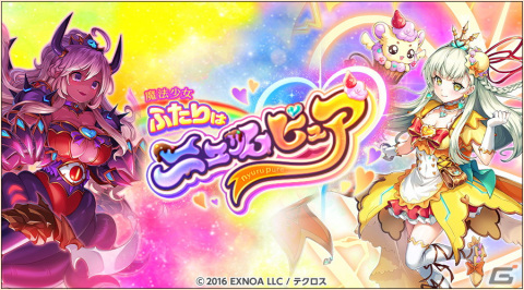 「神姫PROJECT」にSSR神姫のホルスとエピメテウスが登場！SSR幻獣「［双頭の爪牙］オルトロス」が手に入る降臨戦も復刻開催の画像6