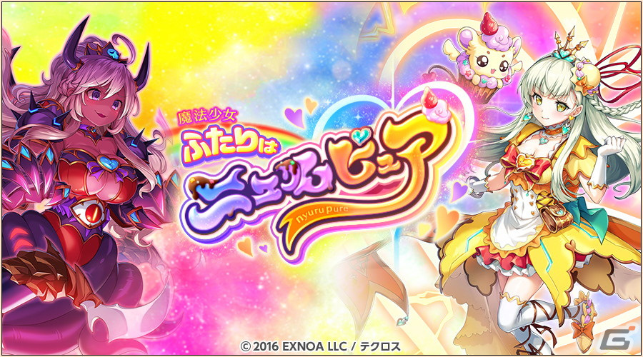 「神姫PROJECT」にSSR神姫のホルスとエピメテウスが登場！SSR幻獣「［双頭の爪牙］オルトロス」が手に入る降臨戦も復刻開催の画像
