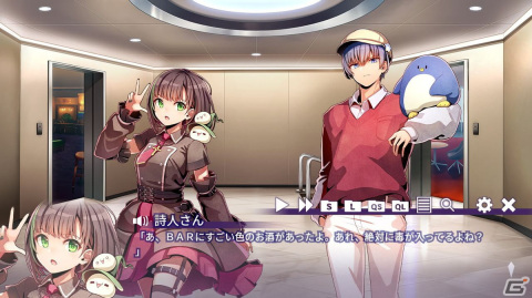 【PC版】アルティメットジャンボジェット殺人事件【アルジャン】 新作ノベルゲーム「アルティメットジャンボジェット殺人事件