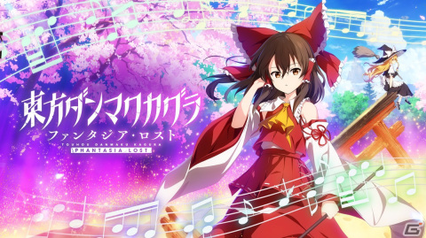 「東方ダンマクカグラ ファンタジア・ロスト」Switch版の発売日が9月5日に決定！アプリを彷彿とさせるタッチスクリーン対応の新モードを実装の画像1