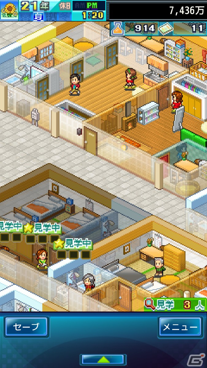 「お住まい夢物語DX」のiOS版が配信！人気マンションを目指すカイロソフトの経営シミュレーションの画像2