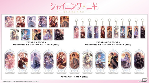 「シャイニングニキ」アニメイト カフェグラッテ＆eeo Store 池袋本店とのコラボが3月15日より開催！の画像4