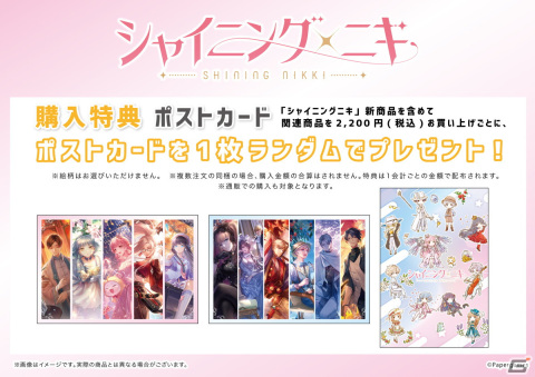 「シャイニングニキ」アニメイト カフェグラッテ＆eeo Store 池袋本店とのコラボが3月15日より開催！の画像6