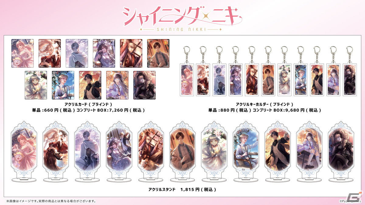「シャイニングニキ」アニメイト カフェグラッテ&eeo Store 池袋本店とのコラボが3月15日より開催!の画像
