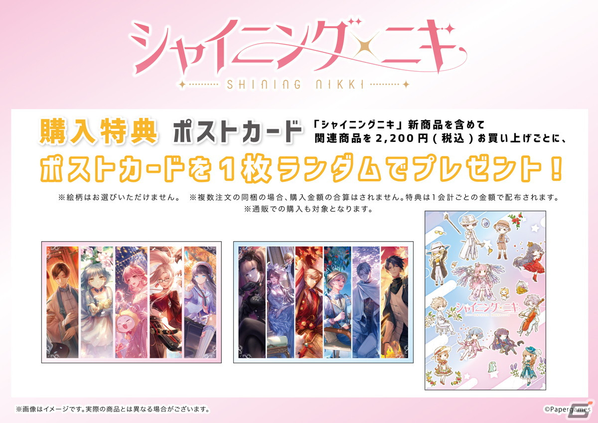 「シャイニングニキ」アニメイト カフェグラッテ&eeo Store 池袋本店とのコラボが3月15日より開催!の画像