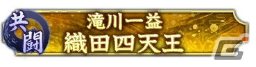 本イベントならではの称号