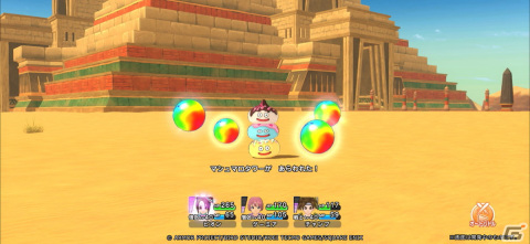 「ドラゴンクエスト　チャンピオンズ」でイベント「ホワイトデー＆バレンタイン スイーツ・ハンター」が開催！の画像10
