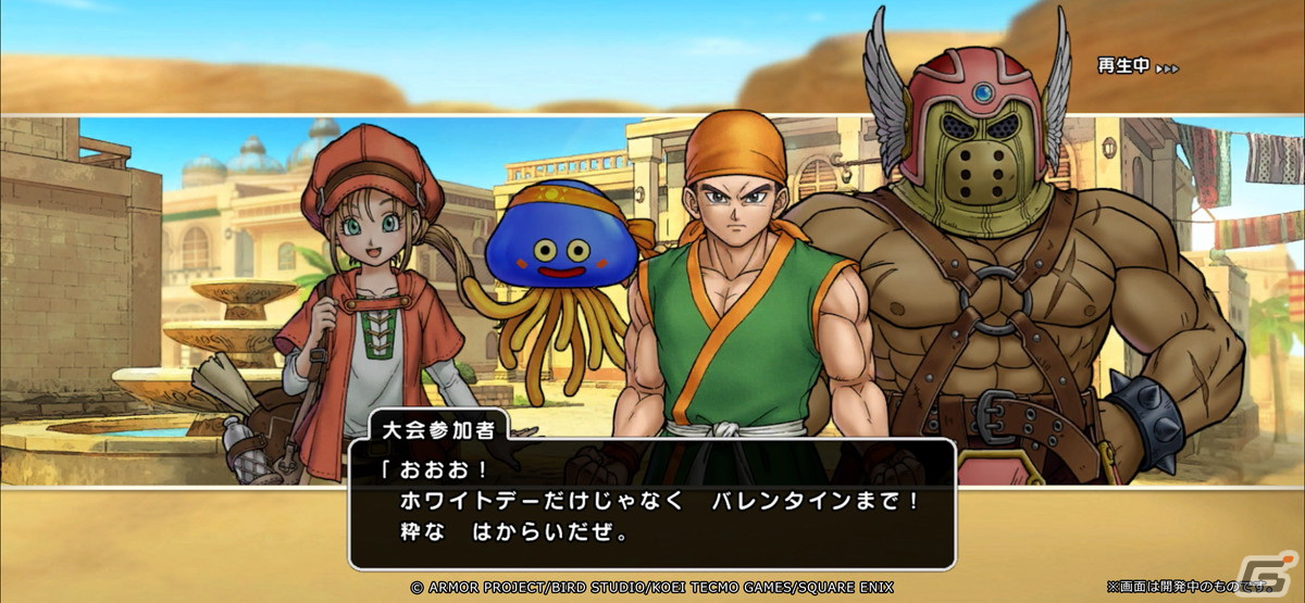 「ドラゴンクエスト　チャンピオンズ」でイベント「ホワイトデー＆バレンタイン スイーツ・ハンター」が開催！の画像