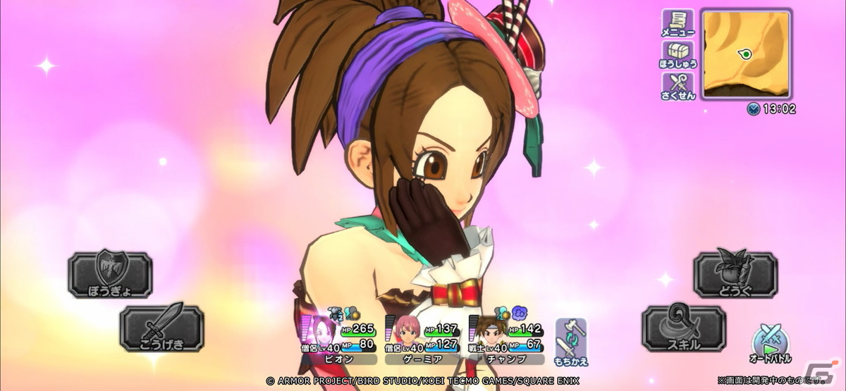 「ドラゴンクエスト　チャンピオンズ」でイベント「ホワイトデー＆バレンタイン スイーツ・ハンター」が開催！の画像