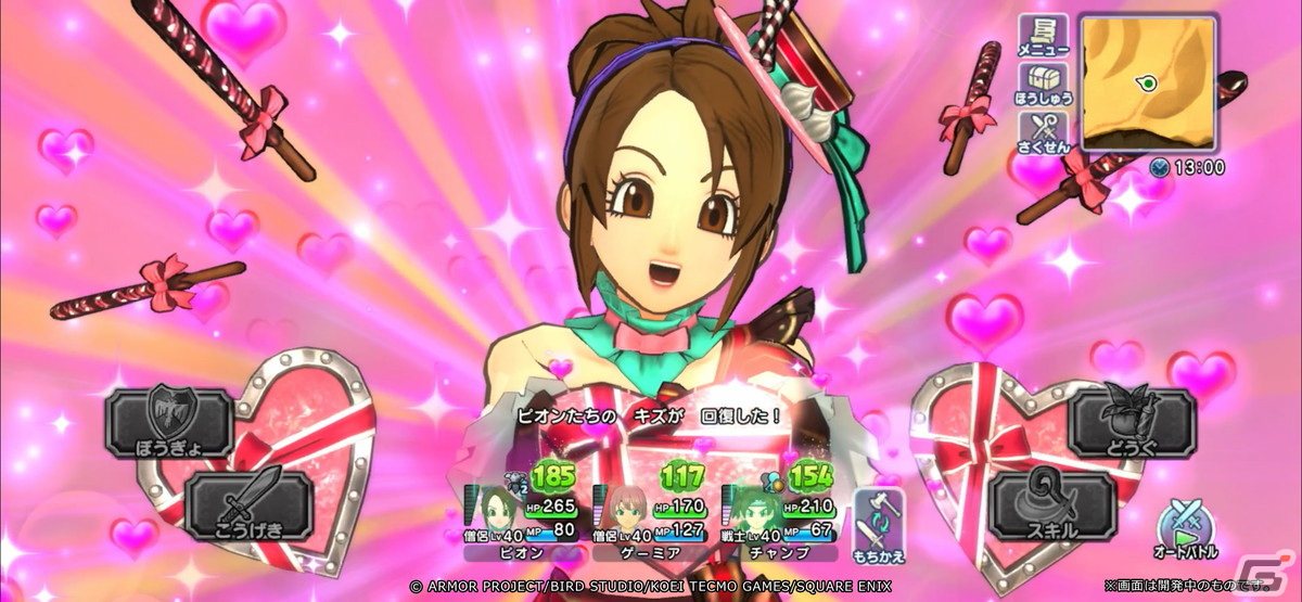 「ドラゴンクエスト　チャンピオンズ」でイベント「ホワイトデー＆バレンタイン スイーツ・ハンター」が開催！の画像
