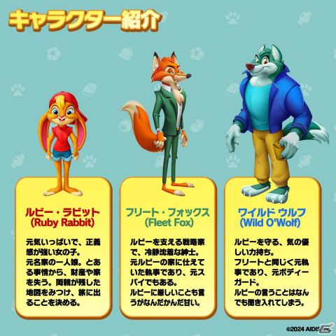 「Critter Crew」が正式リリース！ルビー、フリート、ワイルドの3人が宝を探して世界中を冒険するマッチ3パズルゲームの画像3