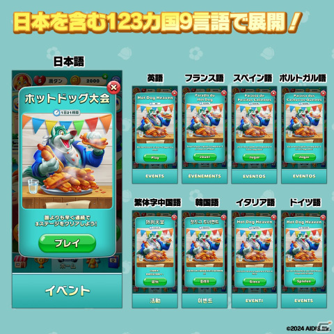 「Critter Crew」が正式リリース！ルビー、フリート、ワイルドの3人が宝を探して世界中を冒険するマッチ3パズルゲームの画像4