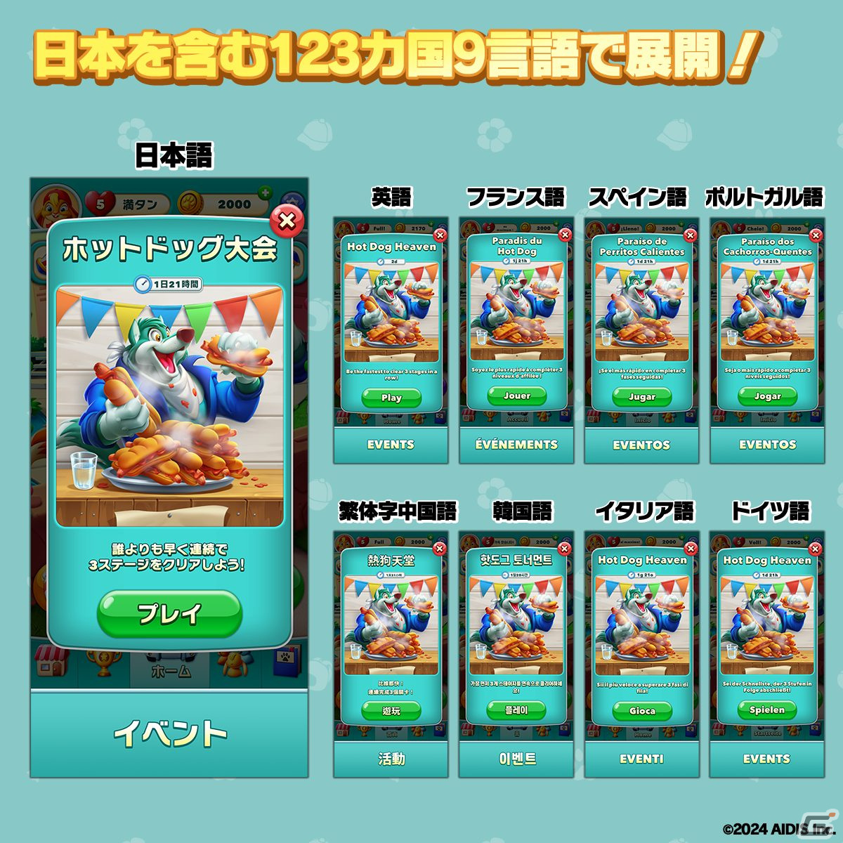 「Critter Crew」が正式リリース!ルビー、フリート、ワイルドの3人が宝を探して世界中を冒険するマッチ3パズルゲームの画像