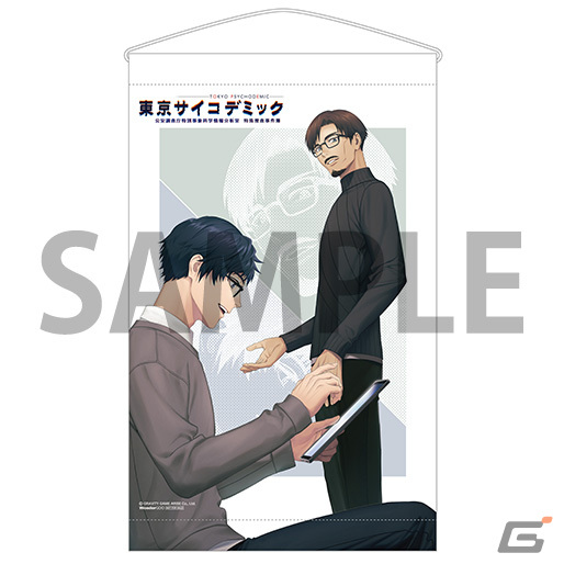 “証拠解析”推理ADV「東京サイコデミック」店舗別の予約特典デザインが公開！ビジュアルパンフレットやアクリルキーホルダーなどの画像