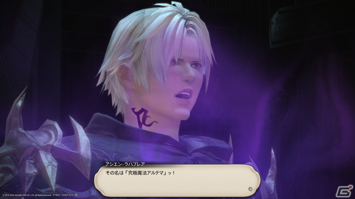 【ゲームサントラ紀行】第2回「ファイナルファンタジーXIV 新生エオルゼア」:「天より降りし力」に始まる名曲の数々の画像
