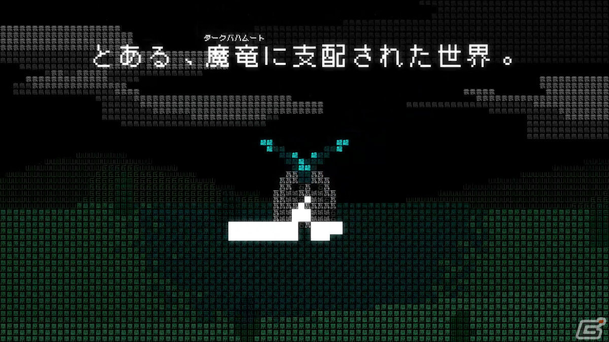「文字遊戯」日本語版の紹介映像が公開！“文字”が全ての鍵を握るシン・テキストアドベンチャーの画像