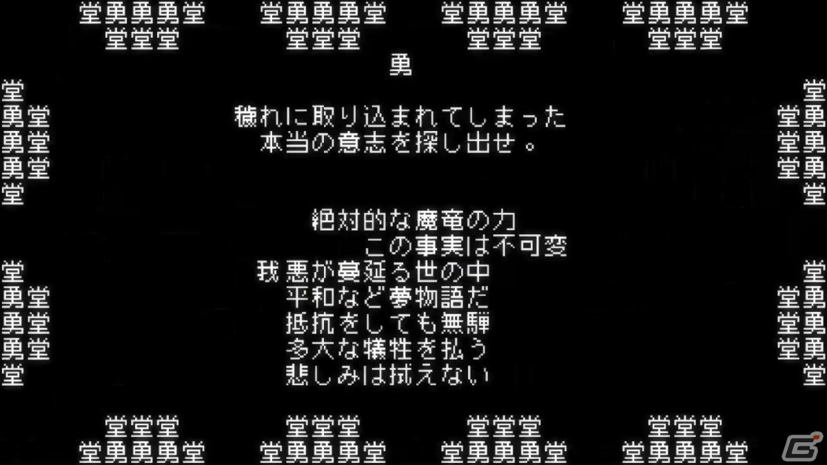 「文字遊戯」日本語版の紹介映像が公開！“文字”が全ての鍵を握るシン・テキストアドベンチャーの画像4
