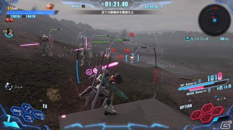 「ガンダムブレイカー4」ネットワークテストレポート――さらに自由度が増した“俺ガンプラ”作りが楽しすぎるシリーズの正統続編の画像11