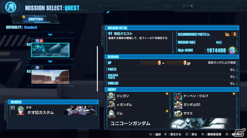 「ガンダムブレイカー4」ネットワークテストレポート――さらに自由度が増した“俺ガンプラ”作りが楽しすぎるシリーズの正統続編の画像15