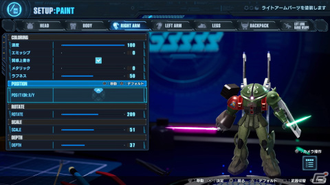 「ガンダムブレイカー4」ネットワークテストレポート――さらに自由度が増した“俺ガンプラ”作りが楽しすぎるシリーズの正統続編の画像19