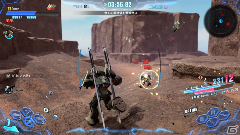 「ガンダムブレイカー4」ネットワークテストレポート――さらに自由度が増した“俺ガンプラ”作りが楽しすぎるシリーズの正統続編の画像9