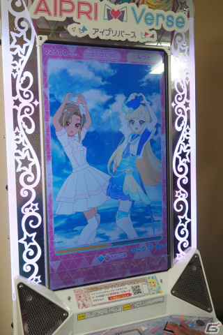 「ひみつのアイプリ」「アイプリバース」先行体験レポート：ふたつの筐体を用いた遊びでかわいさも楽しさも2倍、いや、もっとマシマシになっているかもの画像