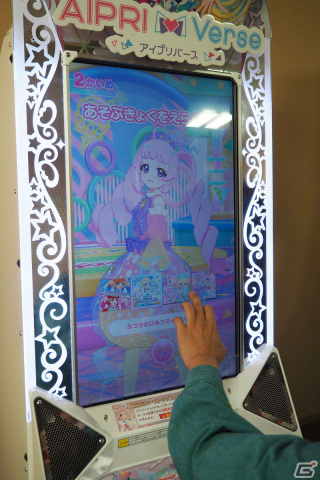「ひみつのアイプリ」「アイプリバース」先行体験レポート：ふたつの筐体を用いた遊びでかわいさも楽しさも2倍、いや、もっとマシマシになっているかもの画像