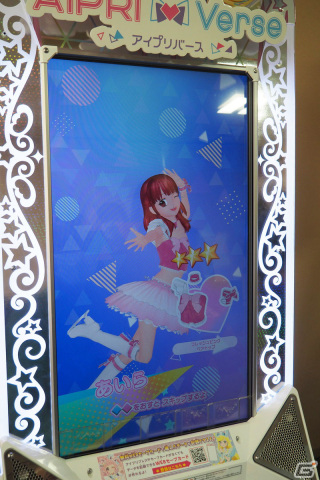 「ひみつのアイプリ」「アイプリバース」先行体験レポート：ふたつの筐体を用いた遊びでかわいさも楽しさも2倍、いや、もっとマシマシになっているかもの画像