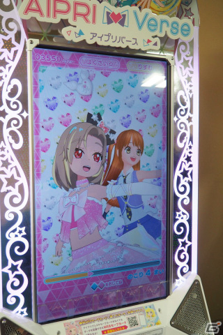 「ひみつのアイプリ」「アイプリバース」先行体験レポート：ふたつの筐体を用いた遊びでかわいさも楽しさも2倍、いや、もっとマシマシになっているかもの画像