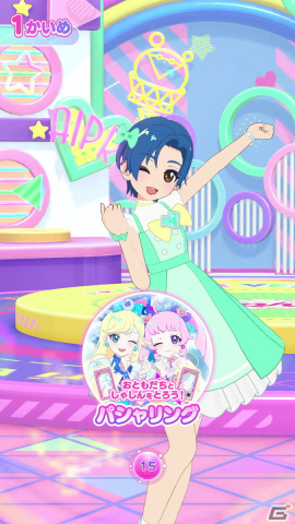 「ひみつのアイプリ」「アイプリバース」先行体験レポート：ふたつの筐体を用いた遊びでかわいさも楽しさも2倍、いや、もっとマシマシになっているかもの画像