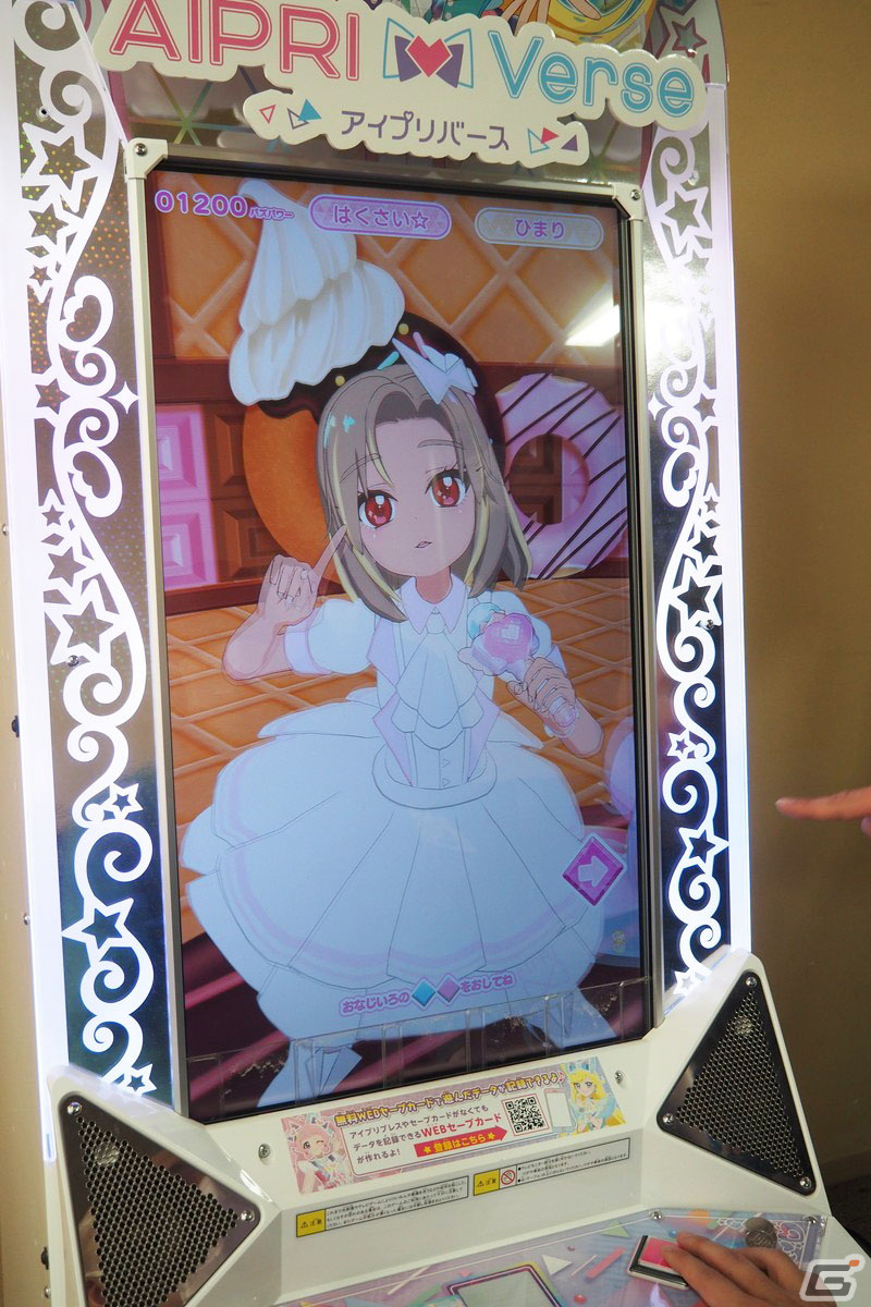 「ひみつのアイプリ」「アイプリバース」先行体験レポート：ふたつの筐体を用いた遊びでかわいさも楽しさも2倍、いや、もっとマシマシになっているかもの画像17