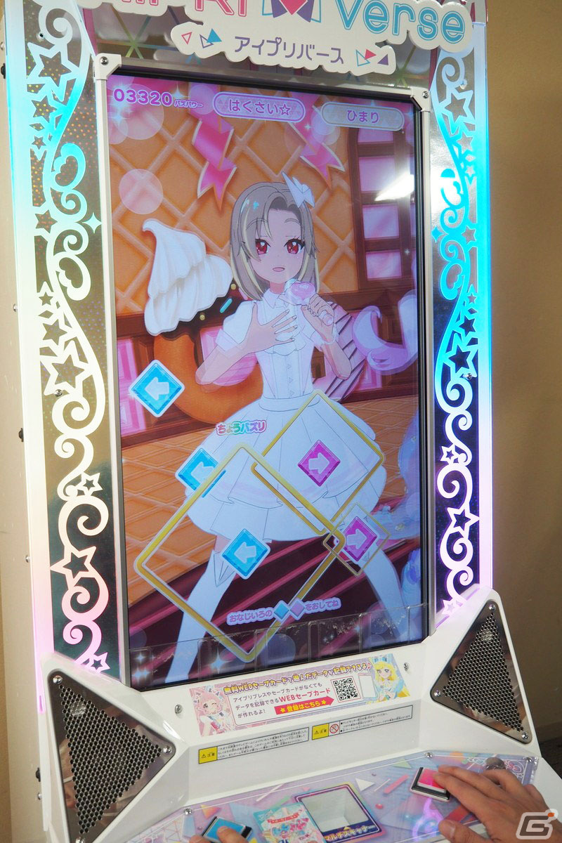 「ひみつのアイプリ」「アイプリバース」先行体験レポート：ふたつの筐体を用いた遊びでかわいさも楽しさも2倍、いや、もっとマシマシになっているかもの画像18