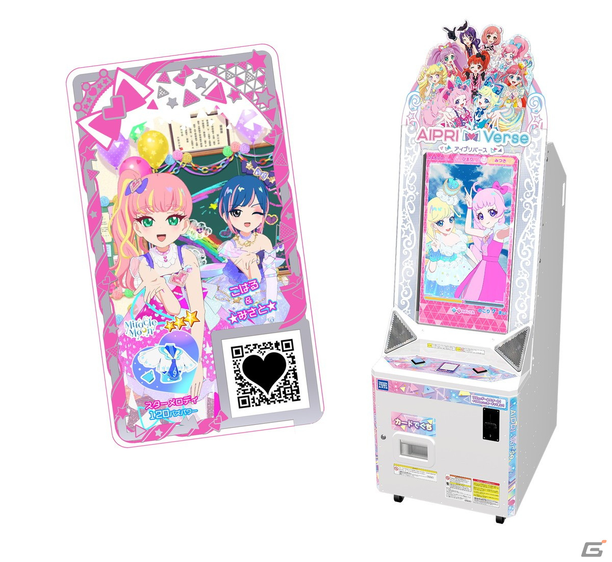 ひみつのアイプリ」「アイプリバース」先行体験レポート：ふたつ
