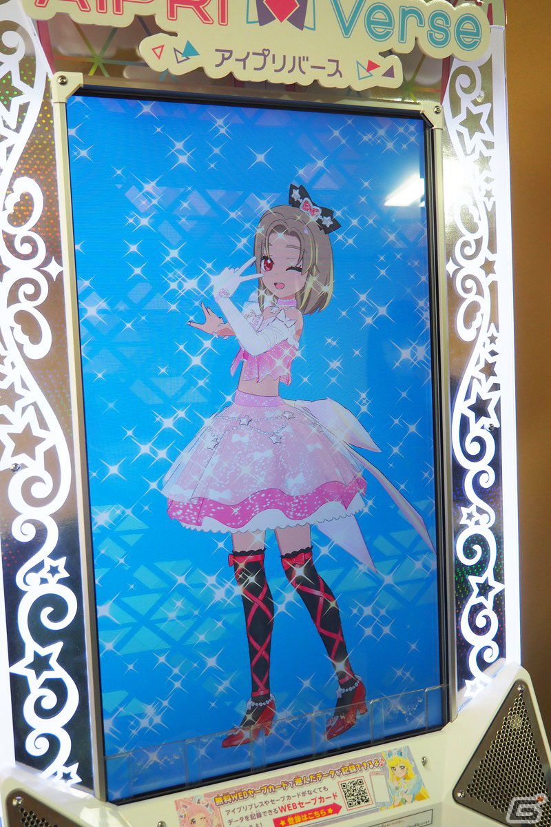 「ひみつのアイプリ」「アイプリバース」先行体験レポート：ふたつの筐体を用いた遊びでかわいさも楽しさも2倍、いや、もっとマシマシになっているかもの画像23