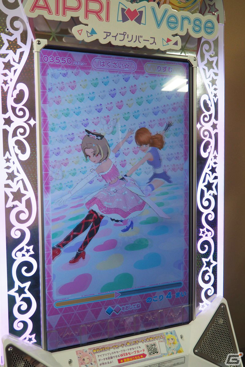 「ひみつのアイプリ」「アイプリバース」先行体験レポート：ふたつの筐体を用いた遊びでかわいさも楽しさも2倍、いや、もっとマシマシになっているかもの画像30