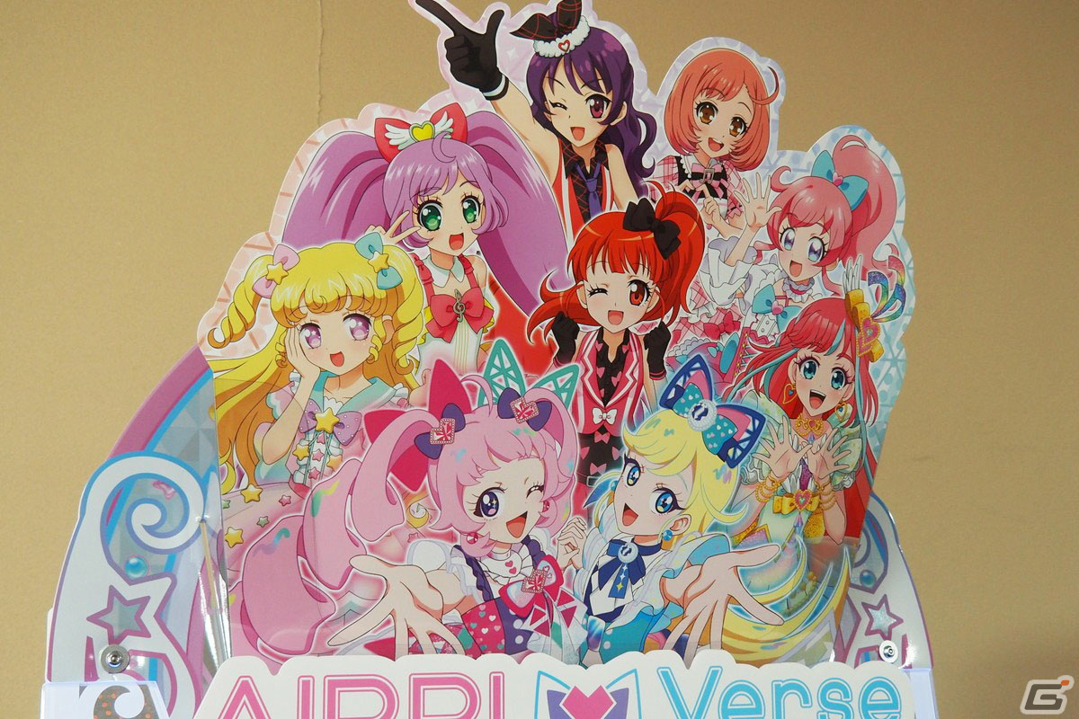 「ひみつのアイプリ」「アイプリバース」先行体験レポート：ふたつの筐体を用いた遊びでかわいさも楽しさも2倍、いや、もっとマシマシになっているかもの画像