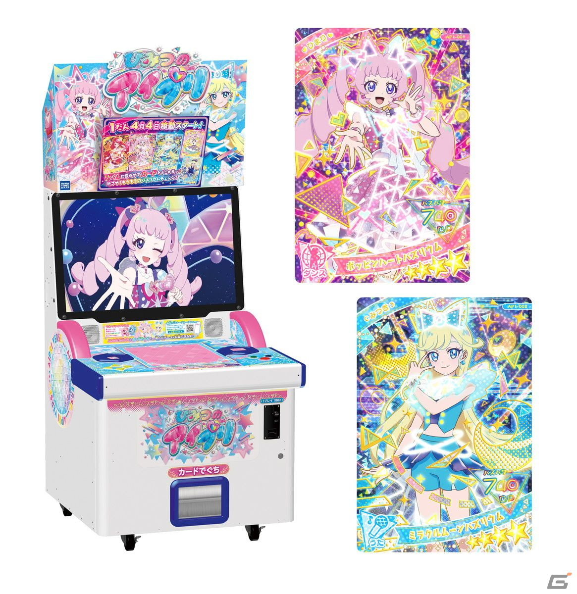 「ひみつのアイプリ」「アイプリバース」先行体験レポート:ふたつの筐体を用いた遊びでかわいさも楽しさも2倍、いや、もっとマシマシになっているかもの画像