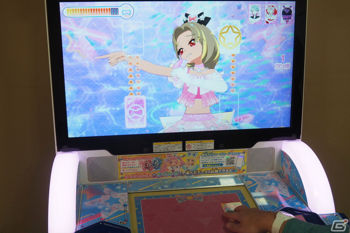 「ひみつのアイプリ」「アイプリバース」先行体験レポート：ふたつの筐体を用いた遊びでかわいさも楽しさも2倍、いや、もっとマシマシになっているかもの画像37