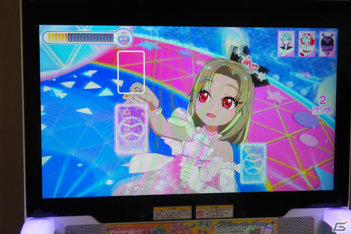 「ひみつのアイプリ」「アイプリバース」先行体験レポート：ふたつの筐体を用いた遊びでかわいさも楽しさも2倍、いや、もっとマシマシになっているかもの画像