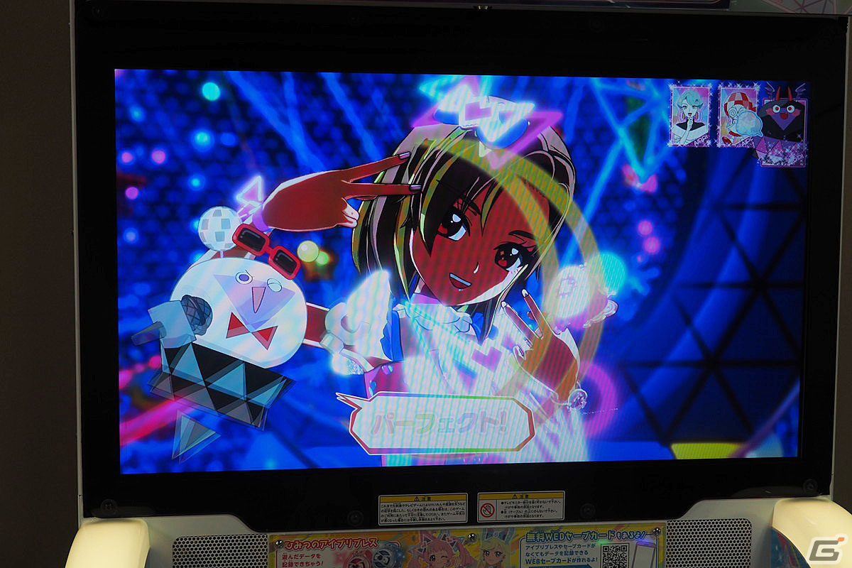 「ひみつのアイプリ」「アイプリバース」先行体験レポート:ふたつの筐体を用いた遊びでかわいさも楽しさも2倍、いや、もっとマシマシになっているかもの画像