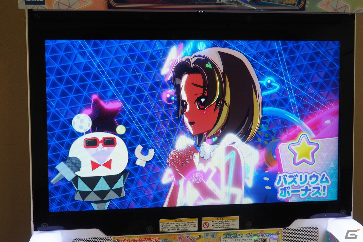 「ひみつのアイプリ」「アイプリバース」先行体験レポート:ふたつの筐体を用いた遊びでかわいさも楽しさも2倍、いや、もっとマシマシになっているかもの画像
