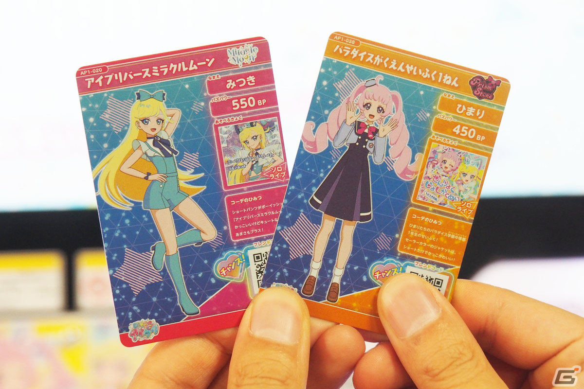 「ひみつのアイプリ」「アイプリバース」先行体験レポート：ふたつの筐体を用いた遊びでかわいさも楽しさも2倍、いや、もっとマシマシになっているかもの画像44