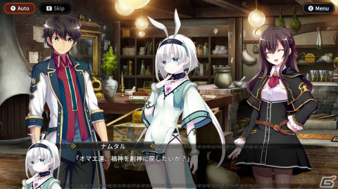 Switch版「創神のアルスマグナ」ADVパートやRPGダンジョンパートなどおを覚めたスクリーンショットが公開！の画像1