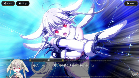Switch版「創神のアルスマグナ」ADVパートやRPGダンジョンパートなどおを覚めたスクリーンショットが公開！の画像2