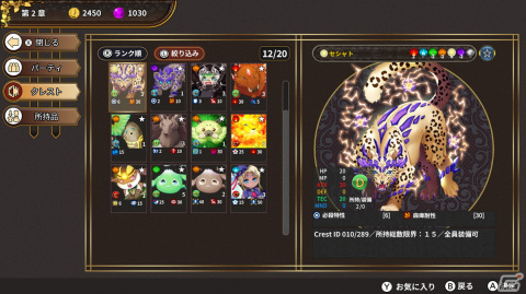 Switch版「創神のアルスマグナ」ADVパートやRPGダンジョンパートなどおを覚めたスクリーンショットが公開！の画像7