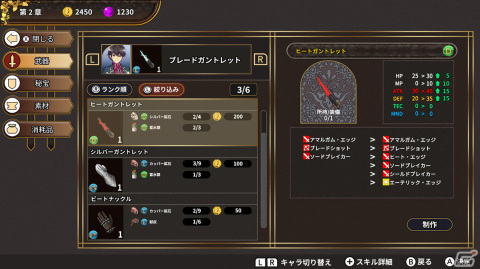Switch版「創神のアルスマグナ」ADVパートやRPGダンジョンパートなどおを覚めたスクリーンショットが公開！の画像8