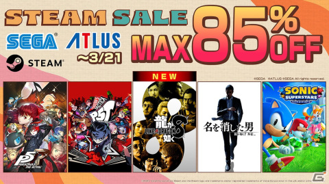 「龍が如く8」が20%OFFでセールに初登場!Steam「SEGA ATLUS Spring Sale」が開催の画像1